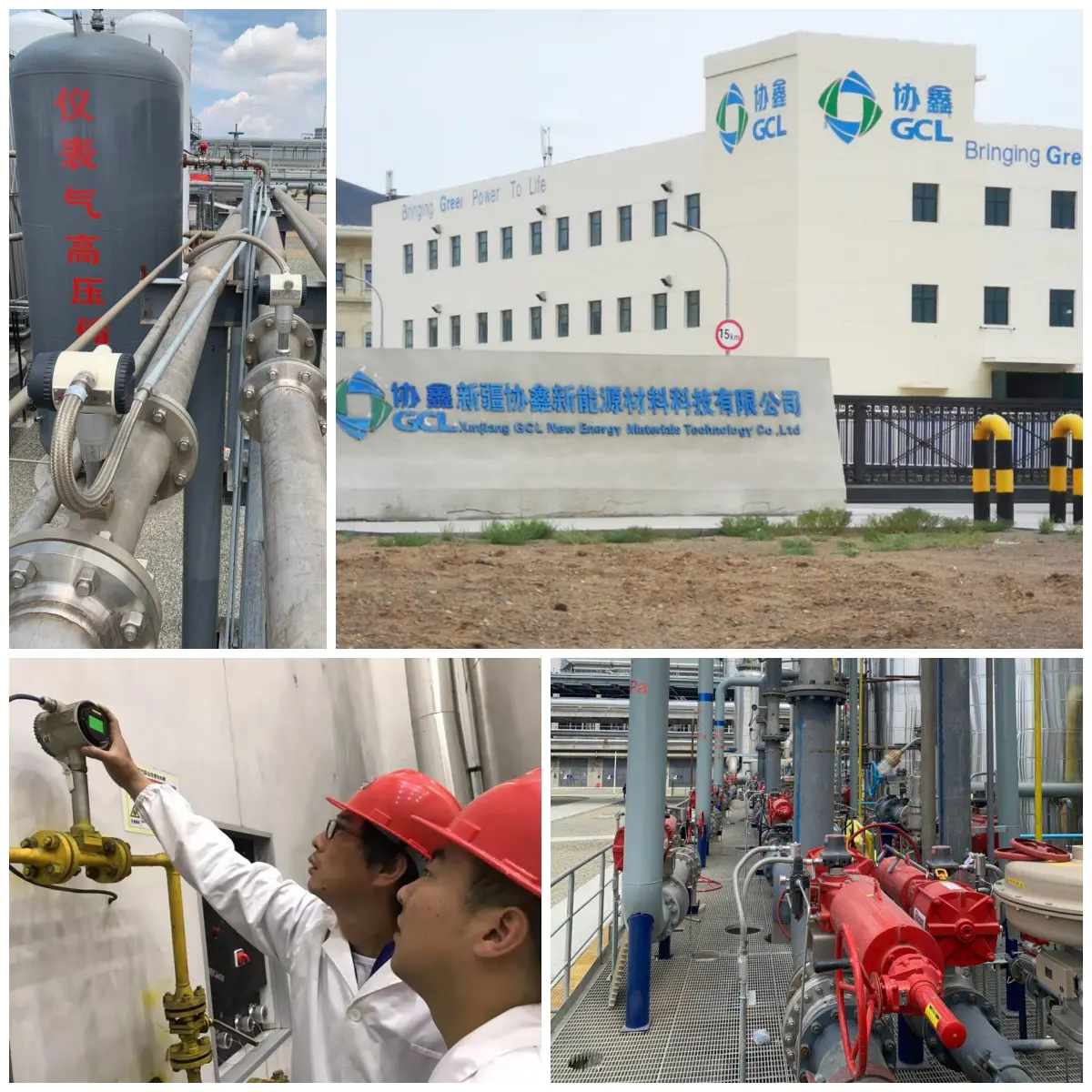 Poveste de succes — Polysilicon | GCL | Lanț de proces complet (H₂ și clorosilan)