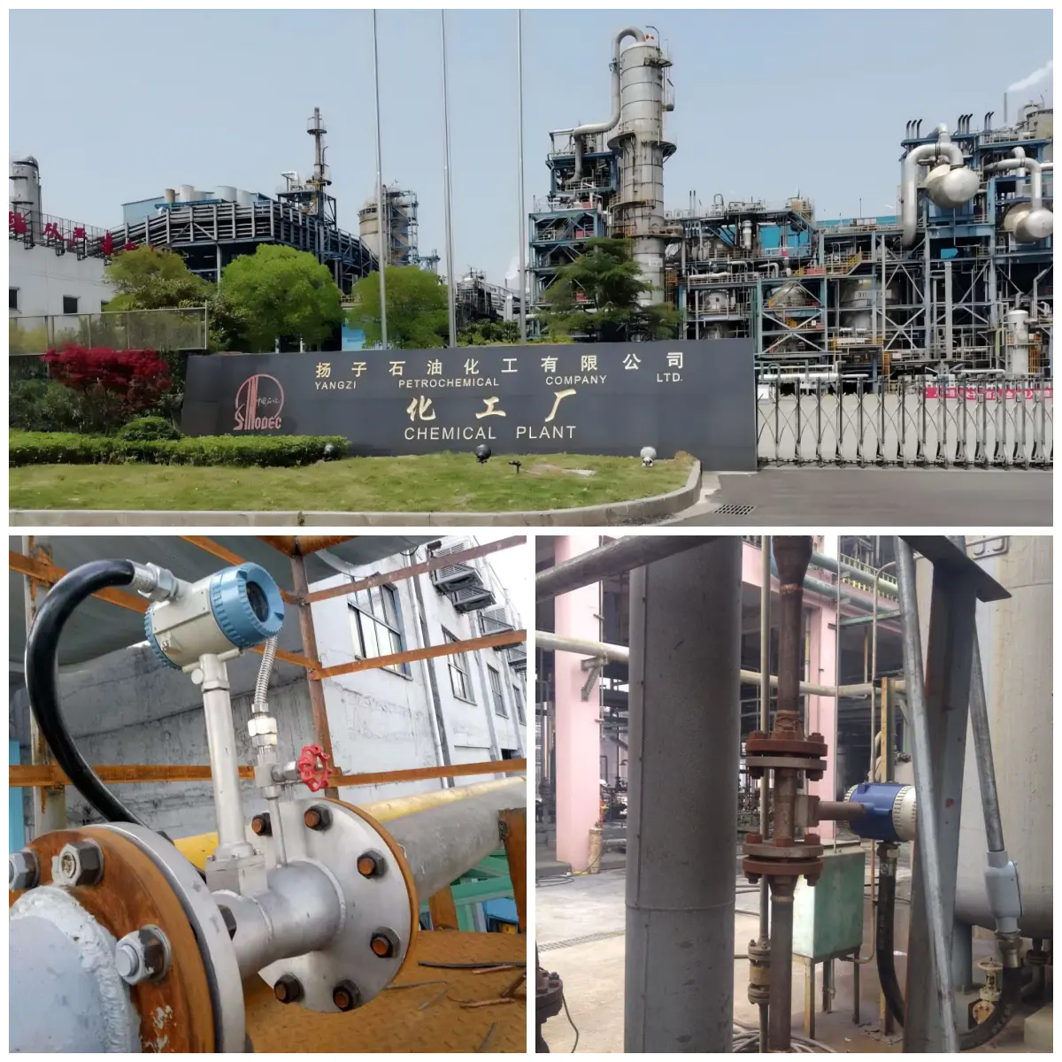 Poveste de succes — Rafinare și produse chimice | Sinopec Yangzi Petrochemical | Renovați punctele cheie